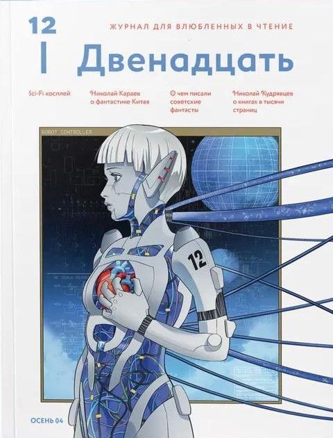 книги, медиа, книжные медиа