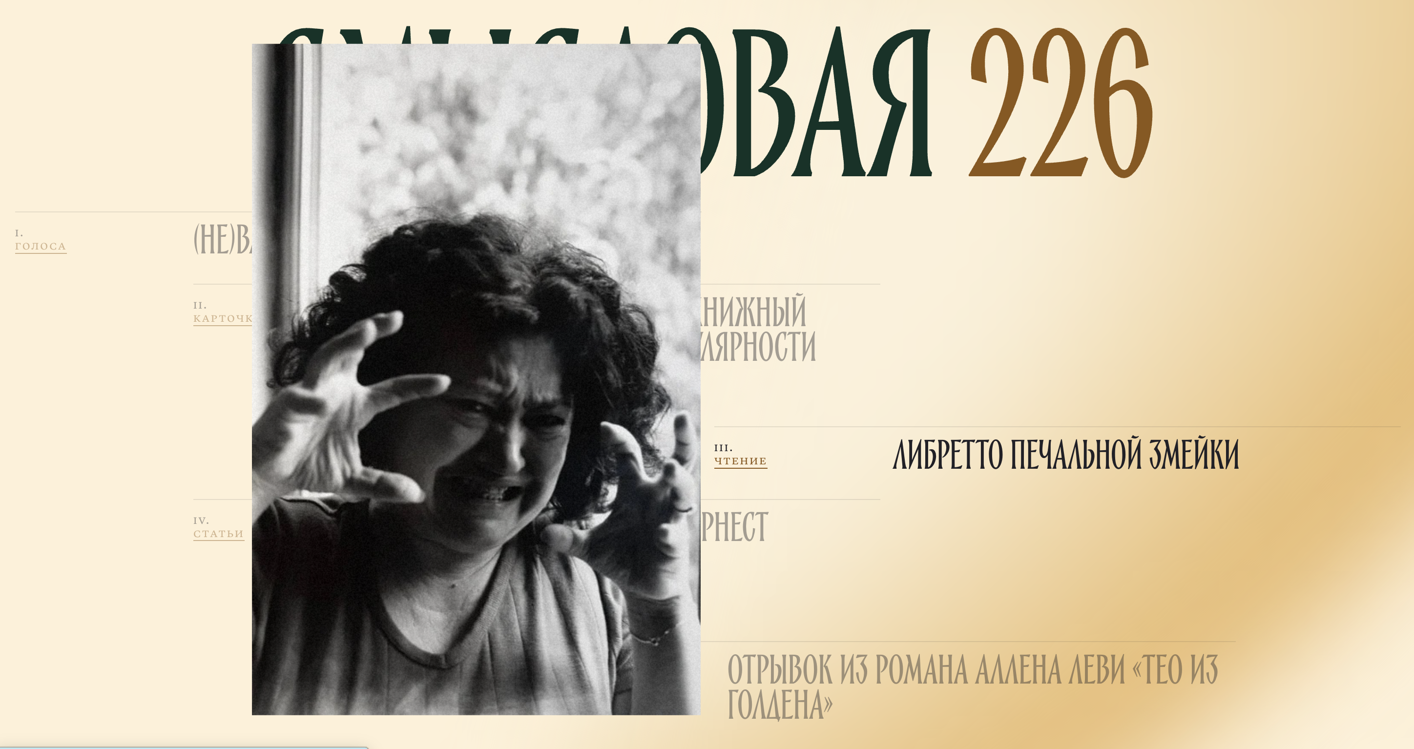 книги, медиа, книжные медиа