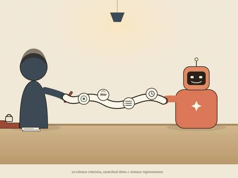 Боту слова не давали: почему мы унижаем наших ИИ-помощников