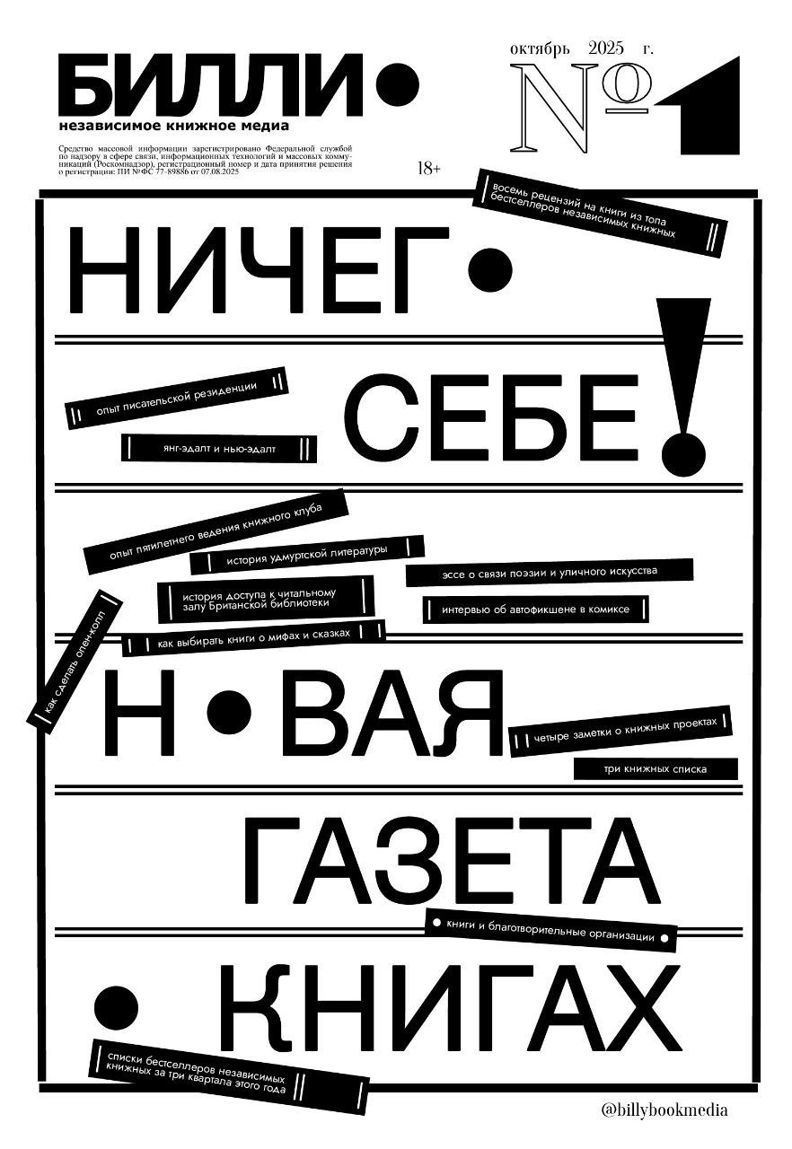 книги, медиа, книжные медиа