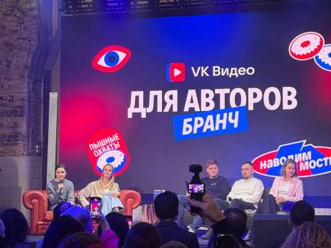 В Петербурге прошел бранч для авторов VK Видео