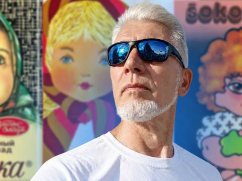 «Это гораздо серьёзнее, чем собирательство фантиков»: интервью с сакулумистом Иваном Земцовым