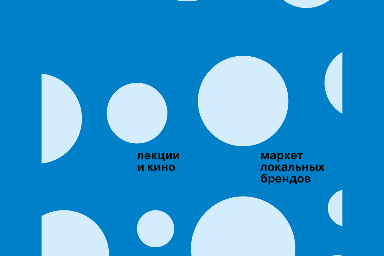 В Казани пройдёт фестиваль «Веранда “Альпины”» с лекциями и дискуссиями про Лимонова, татарский чай и кабанов
