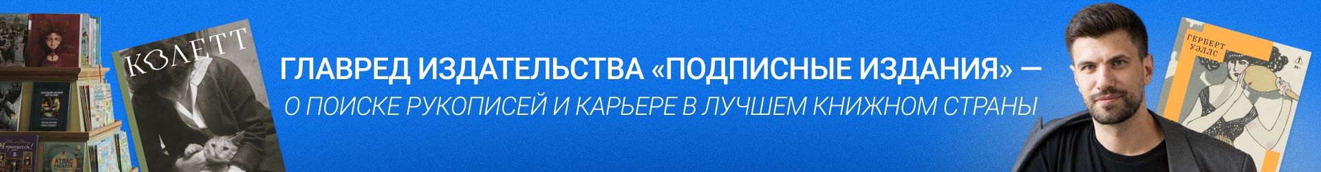 Подписные издания-Билборд