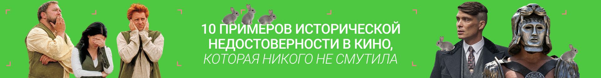 10 примеров-Билборд