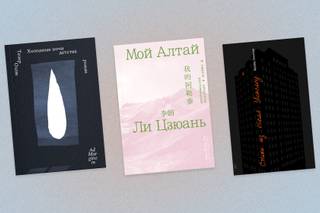 Поэзия Лимонова, босфорские ночи Озлю, Сони и Санни: книжные новинки сентября