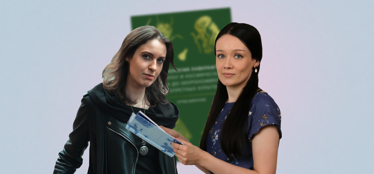 «Становится всё меньше текстов, которые люди создают без помощи нейросетей»: издательство МИФ — о скандале вокруг «Мифологии Лавкрафта», написанной с помощью ИИ